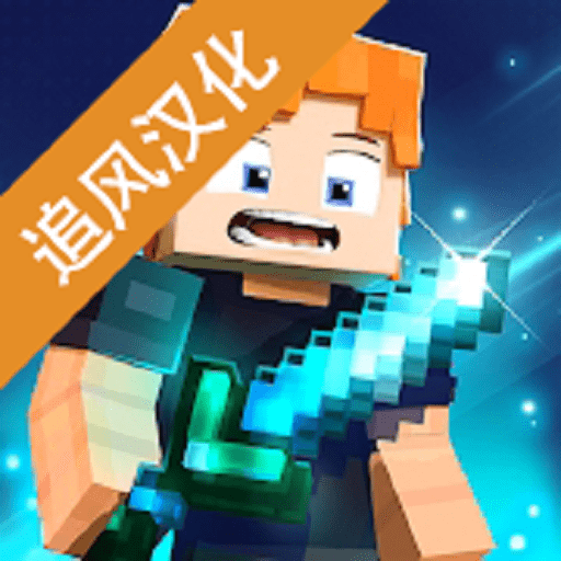 方塊戰(zhàn)士