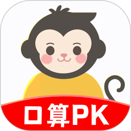 口算天天練app