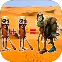 物种进化融合最新版