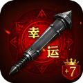運(yùn)7棒子當(dāng)大哥