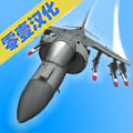 空軍訓(xùn)練模擬器