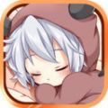 我的可愛魔鬼最新版