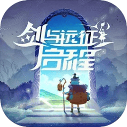 劍與遠(yuǎn)征啟程英雄專武優(yōu)先升級(jí)推薦