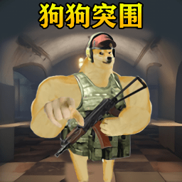 修勾突圍臺風模式