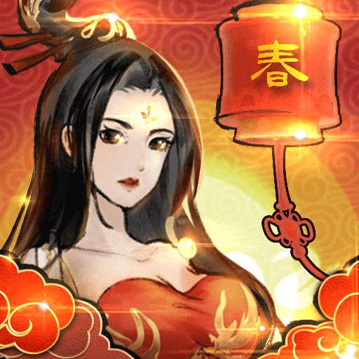 修仙江湖