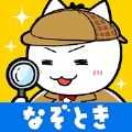 白貓偵探事務(wù)所