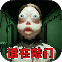 偽人測(cè)試模擬器手機(jī)版