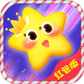 王者消星星