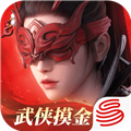 永劫無(wú)間段位等級(jí)表