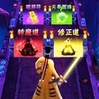 最后一個道長手機版