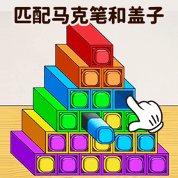 馬克筆收納達人