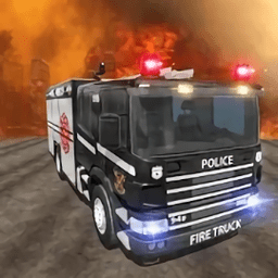 消防車(chē)救護(hù)車(chē)警車(chē)模擬器