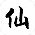 仙道永恒之塔安卓版