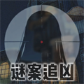 廢棄研究所