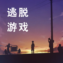 失物終點(diǎn)站2超詳細(xì)攻略