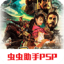 三國志9威力