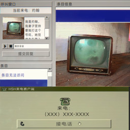家庭安全熱線1