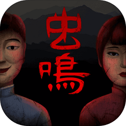 蟲鳴第三章通關圖文攻略