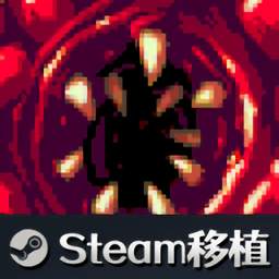 紅怪玩法簡介