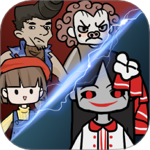 天黑了請閉眼中文版