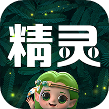 精靈之泉商城