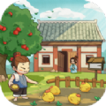 掌柜田園物語