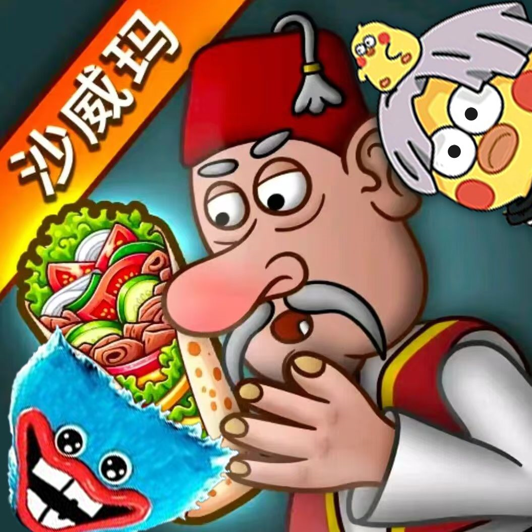 沙威瑪傳奇人物亂入