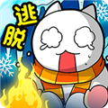 白貓的雪山救援