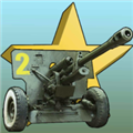 炮兵模擬2手機版