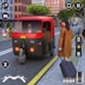 城市嘟嘟車駕駛