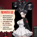 電影院怪談手機版