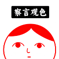人生未來選擇模擬器