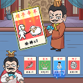 腦洞服不服