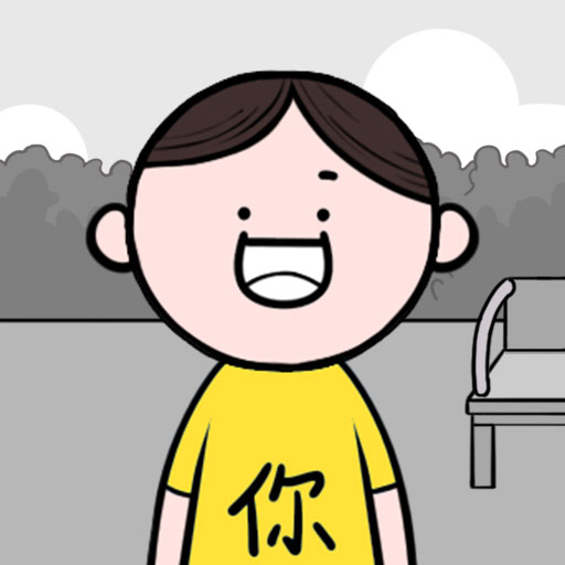 情商天花板II