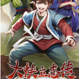 大俠立志傳柳月櫻玉璽怎么拿回