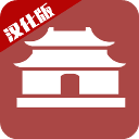 中華時(shí)代建設(shè)者