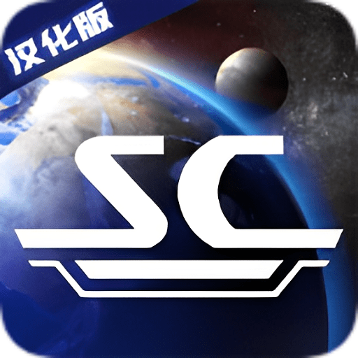 太空指揮官