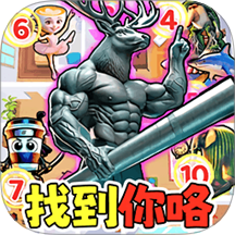 山海經躲貓貓