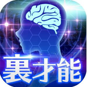 里才能診斷