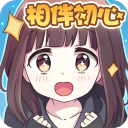 胡桃日記2025
