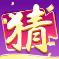 我愛猜視頻
