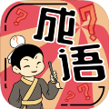 我成語特牛