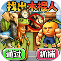 找出所有山海經(jīng)