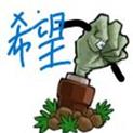 噩夢pvzTV