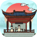 古代書(shū)院模擬