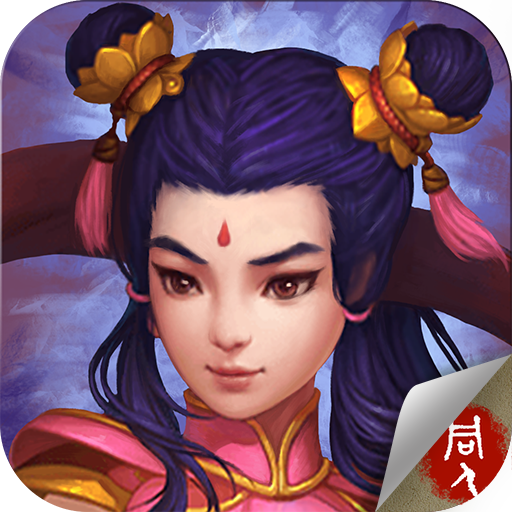 封神英杰傳