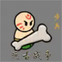 閣下如何應對