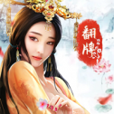 秀女晉升記