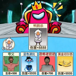樂樂太空殺安卓版