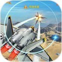王牌機師2雷霆出擊Ace Pilot 2 Thunder Strike
